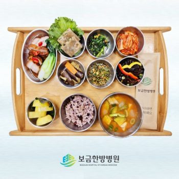 2024.11.06 보금의 맛있는 밥