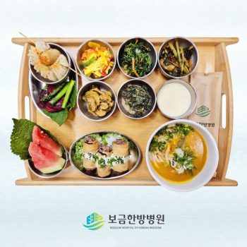 2024.11.07 보금의 맛있는 밥