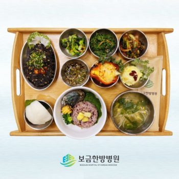 2024.11.08 보금의 맛있는 밥