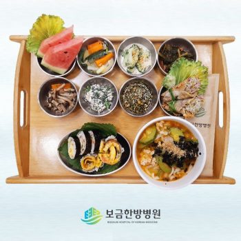 2024.11.12 보금의 맛있는 밥