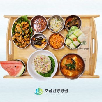 2024.11.13 보금의 맛있는 밥