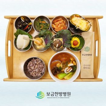 2024.11.29 보금의 맛있는 밥