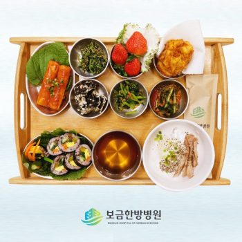 2024.12.03 보금의 맛있는 밥