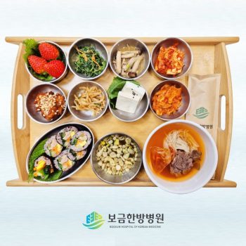 2024.12.10 보금의 맛있는 밥