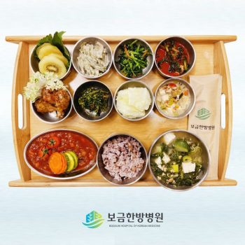 2024.12.11 보금의 맛있는 밥