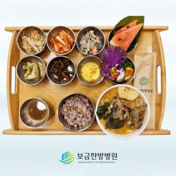 2024.12.12 보금의 맛있는 밥