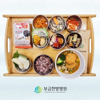 2024.12.13 보금의 맛있는 밥