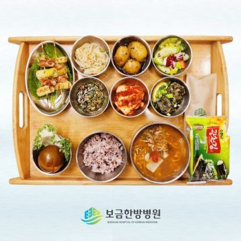 2024.12.16 보금의 맛있는 밥