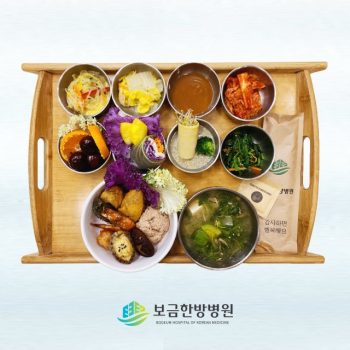 2025.02.10 보금의 맛있는 밥