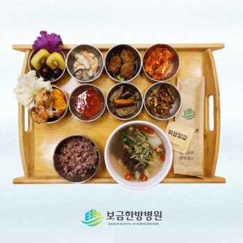 2025.02.12 보금의 맛있는 밥