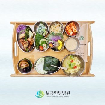 2025.04.21 보금의 맛있는 밥