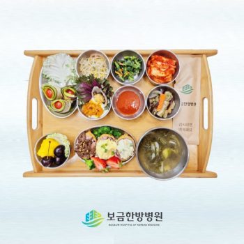 2025.04.23 보금의 맛있는 밥
