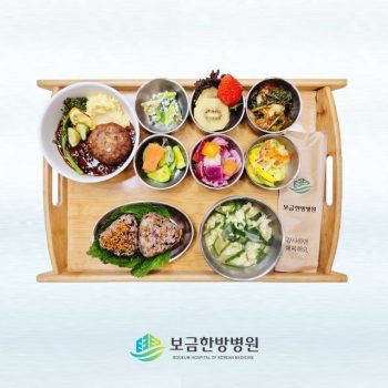 2025.04.24 보금의 맛있는 밥