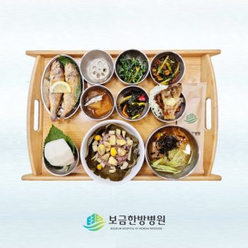 2025.04.25 보금의 맛있는 밥