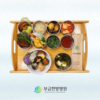 2025.04.28 보금의 맛있는 밥