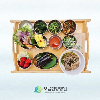 2025.04.29 보금의 맛있는 밥
