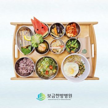 2025.04.30 보금의 맛있는 밥