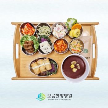 2025.05.01 보금의 맛있는 밥