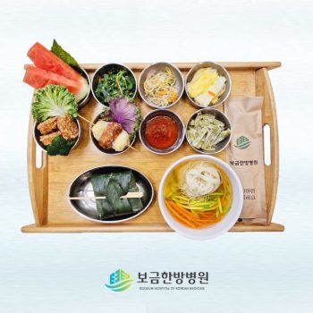2025.05.07 보금의 맛있는 밥