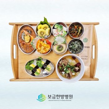 2025.05.08 보금의 맛있는 밥