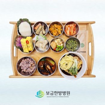 2025.05.09 보금의 맛있는 밥