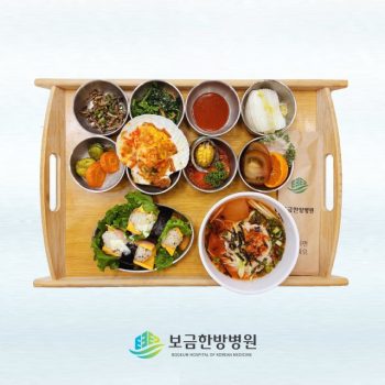 2025.05.12 보금의 맛있는 밥