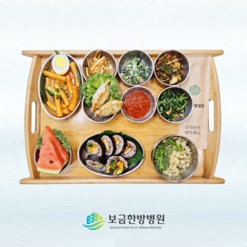 2025.05.13 보금의 맛있는 밥