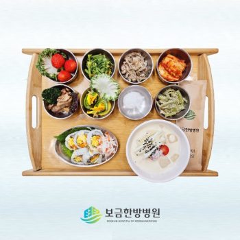 2025.05.14 보금의 맛있는 밥