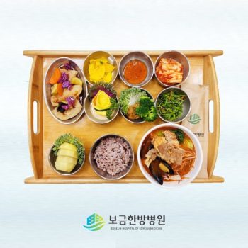 2025.05.15 보금의 맛있는 밥