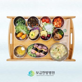 2025.05.16 보금의 맛있는 밥