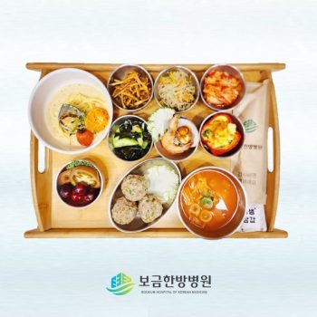 2025.05.19 보금의 맛있는 밥