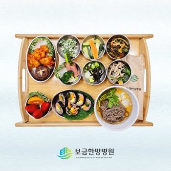 2025.05.20 보금의 맛있는 밥