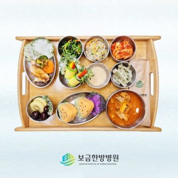 2025.05.21 보금의 맛있는 밥