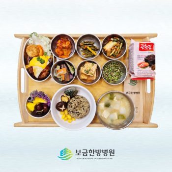 2025.05.22 보금의 맛있는 밥