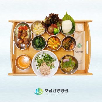 2025.05.23 보금의 맛있는 밥