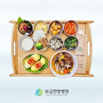 2025.05.26 보금의 맛있는 밥