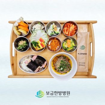 2025.05.27 보금의 맛있는 밥