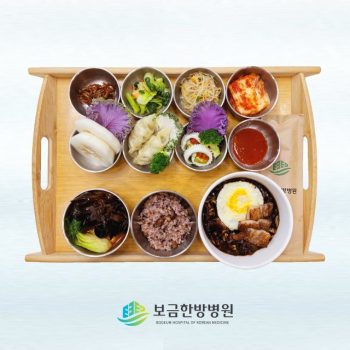 2025.05.28 보금의 맛있는 밥