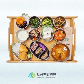 2025.05.29 보금의 맛있는 밥