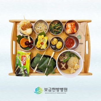 2025.06.02 보금의 맛있는 밥