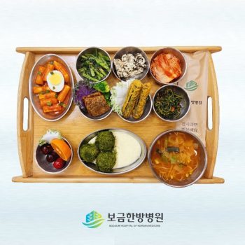 2025.06.03 보금의 맛있는 밥