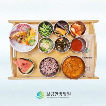 2025.06.04 보금의 맛있는 밥