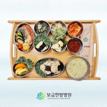 2025.06.05 보금의 맛있는 밥