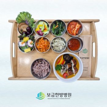 2025.06.09 보금의 맛있는 밥