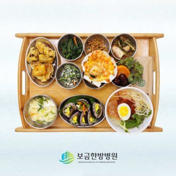 2025.06.10 보금의 맛있는 밥