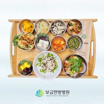 2025.06.12 보금의 맛있는 밥