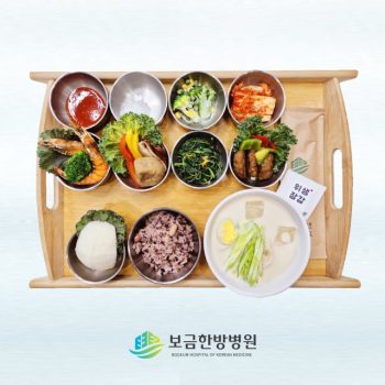 2025.06.13 보금의 맛있는 밥