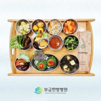 2025.06.16 보금의 맛있는 밥