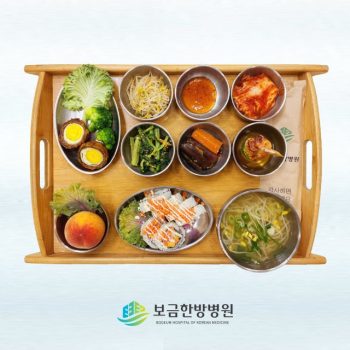 2025.06.18 보금의 맛있는 밥