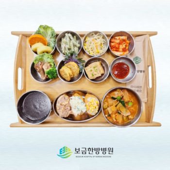 2025.06.19 보금의 맛있는 밥